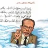 atef mashal