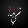 Shaimaa Abdelhalim