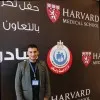Mohammed Eid
