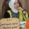 Majdah Hussein