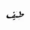 Taif Alfaqeer