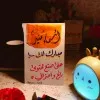 Asmaa Monir