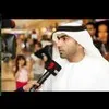 Majed Al Fahim