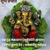Nitin Narvankar