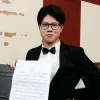 Hongjiang Liu