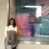 Doris Huang
