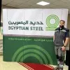 Mahmoud El