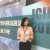 Luo Hsuan Ho