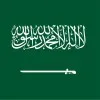 Sultan Alzamil