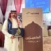 ABDULELAH ALGHUMAYZ