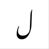 Lama Alateeq