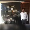 Amol Chopade