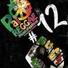 INI Dangelo Rasta Hill