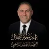 Emad Hilal