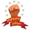 Sivarajan Rathnasamy