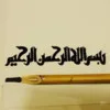 Mohammed Khalid Al Jaber