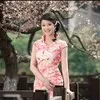 Cherry Xia