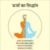 Suresh Pandey