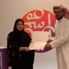 Nousibah Alshaikh