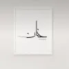 Hanan Al