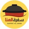 Sufrat Alhana Restaurant