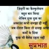 rupa kumari mishra