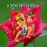 Maharana Sharma