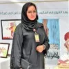 Ghadeer Almutairi