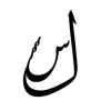 Lama AlSulaiman