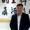 Gavin Chan
