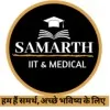 SAMARTH IITMedical