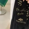 Najd Almuzini