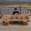 Toshiki Sonoda