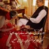 Aqsa Aslam