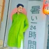 Abhishek Biswas