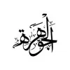 Aljawharah Alsubaie