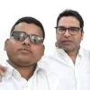 Pappu Kumar