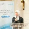 Rania Hosny