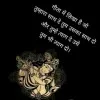Sheetal Rana