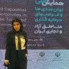 maryam mashayekhi