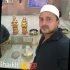 Mashook Ali