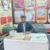 Shyam Sagar