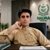 Atif Ur Rehman