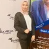 nada Alradaf