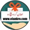 Zahid Jahangir