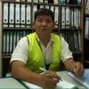 Fong Ching Kong