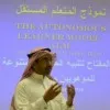 YEHIA ALHAJORI