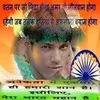 BANDEHASAN ANSARI