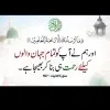 Malik Nadir