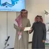 Mohammed Al